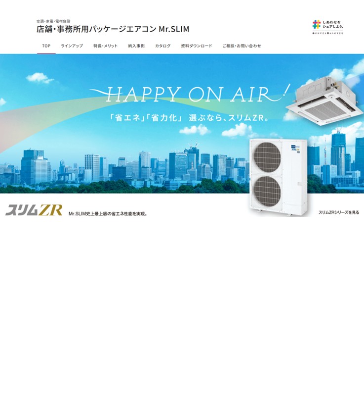 展示品
